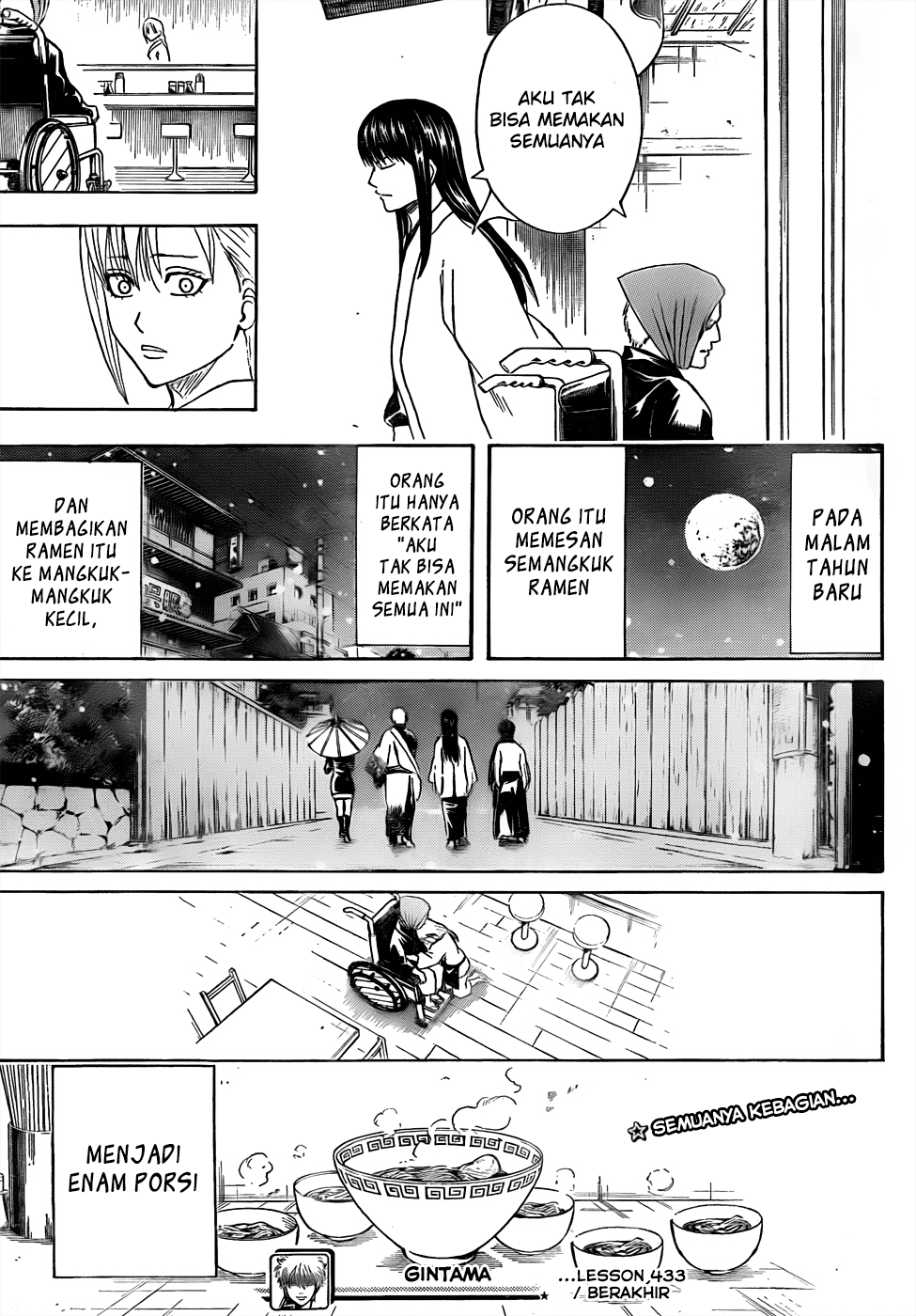 gintama - Chapter: 433