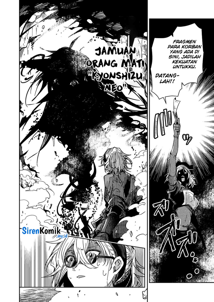 goinkyo-maou-sama-no-kaerizaki - Chapter: 45