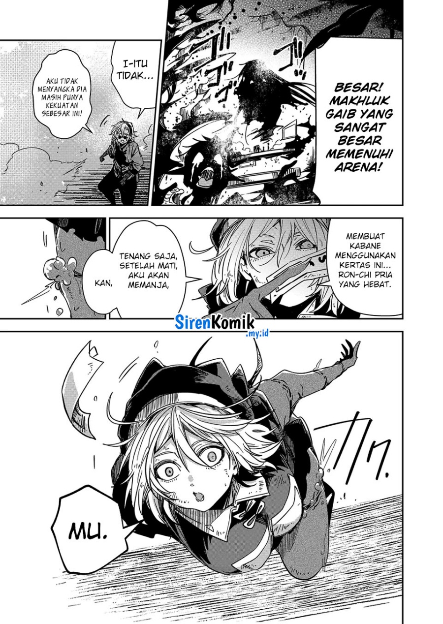 goinkyo-maou-sama-no-kaerizaki - Chapter: 45