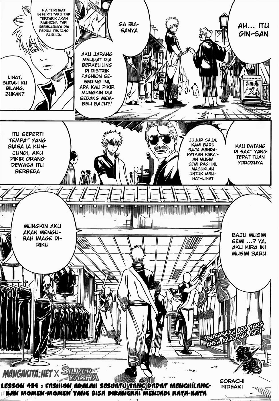 gintama - Chapter: 434