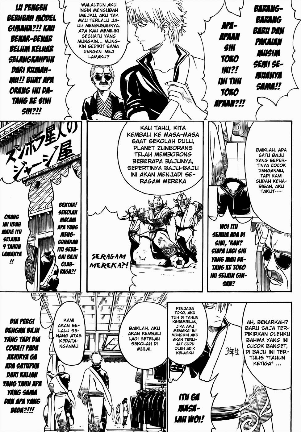 gintama - Chapter: 434