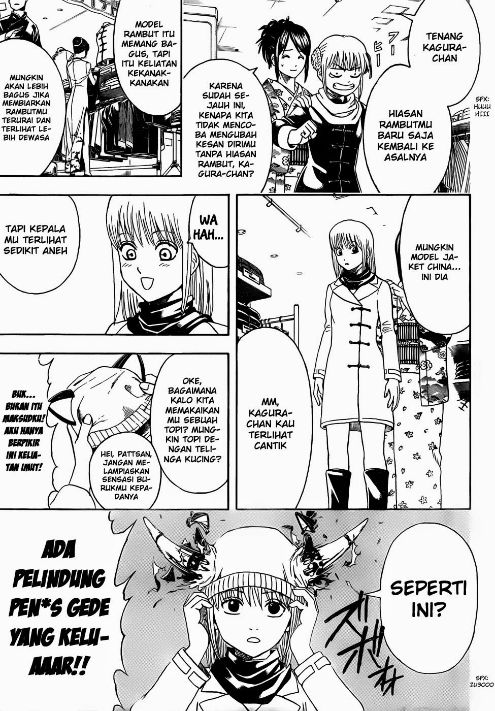 gintama - Chapter: 434