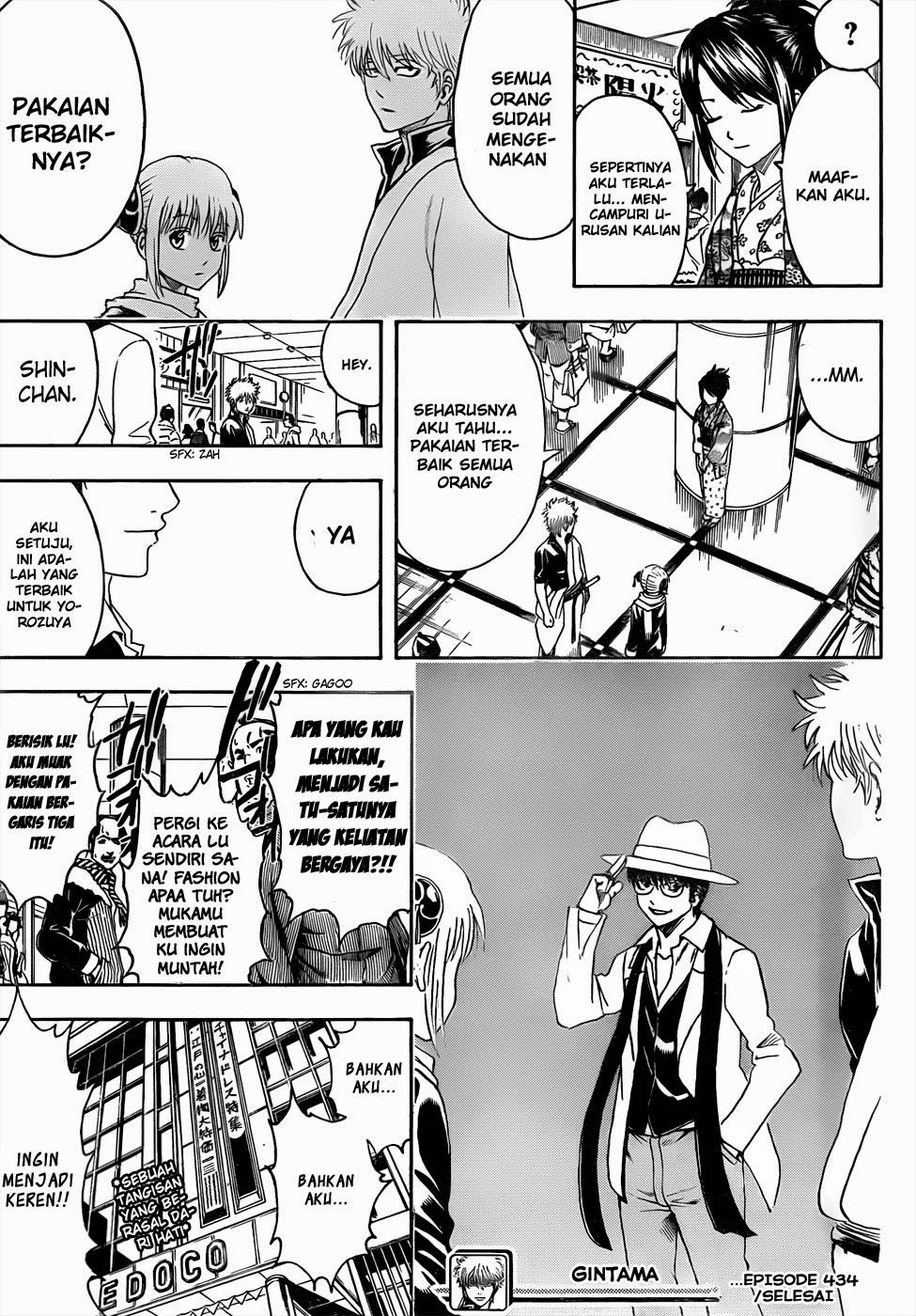 gintama - Chapter: 434