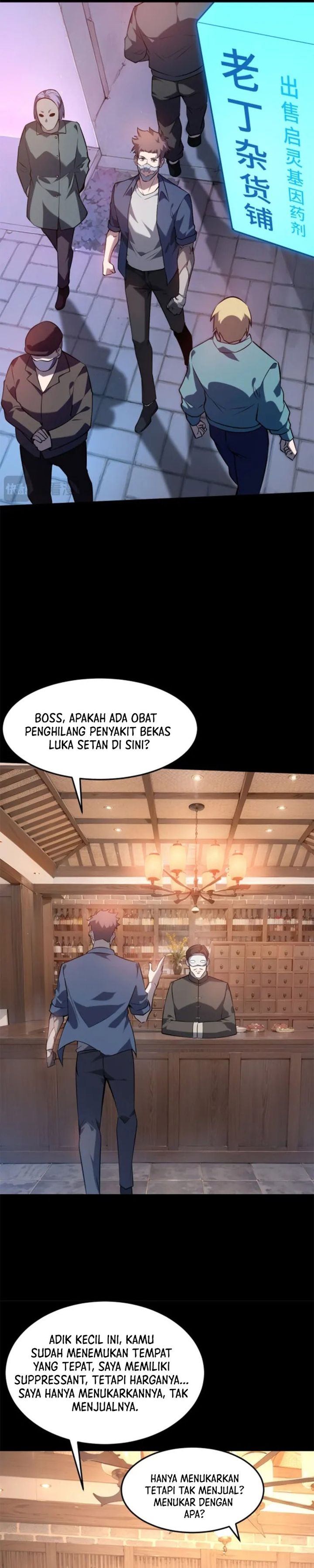the-return-of-the-mythical-archmage - Chapter: 49