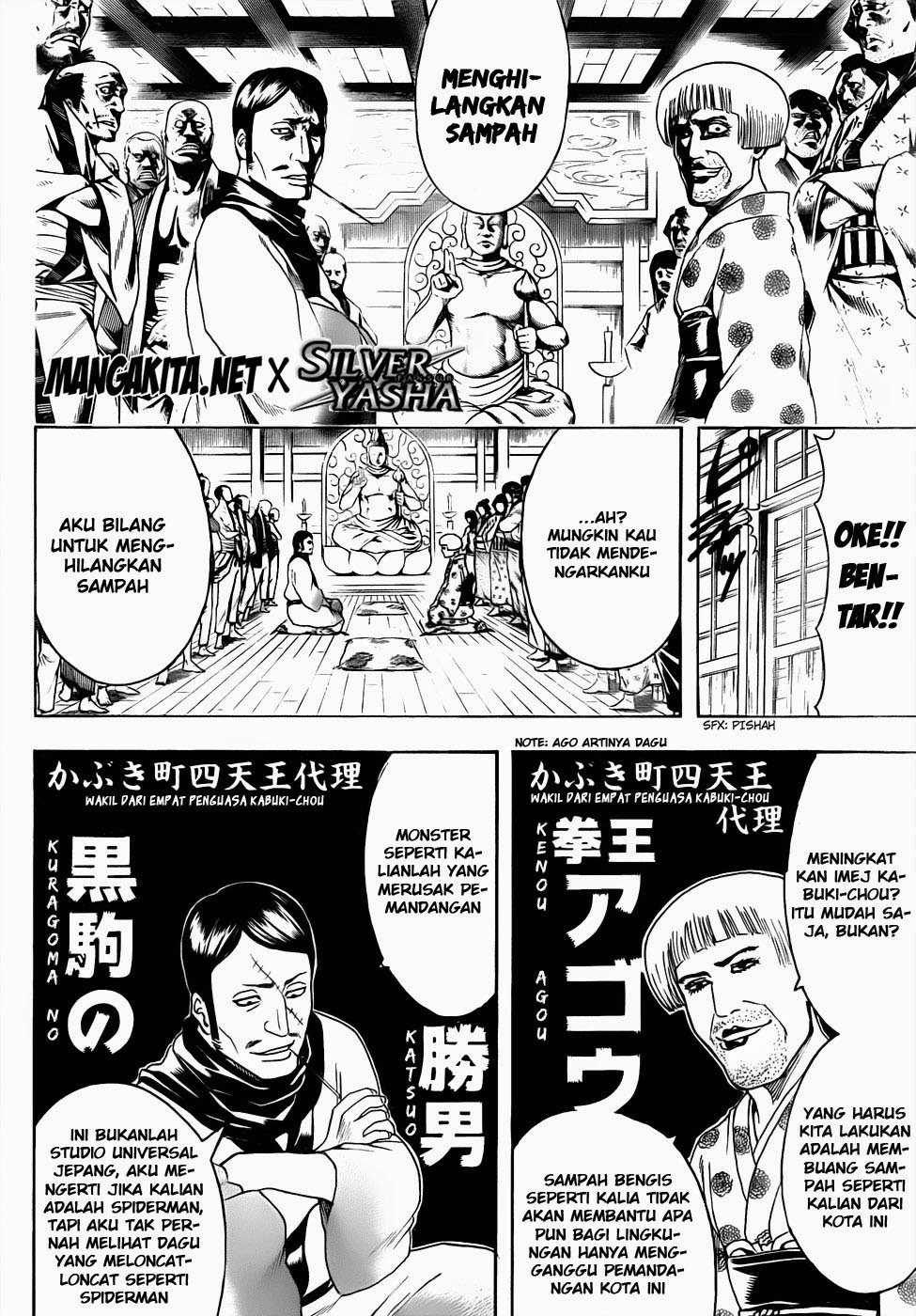 gintama - Chapter: 436