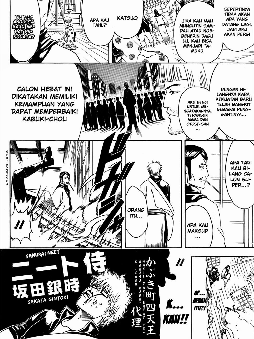 gintama - Chapter: 436