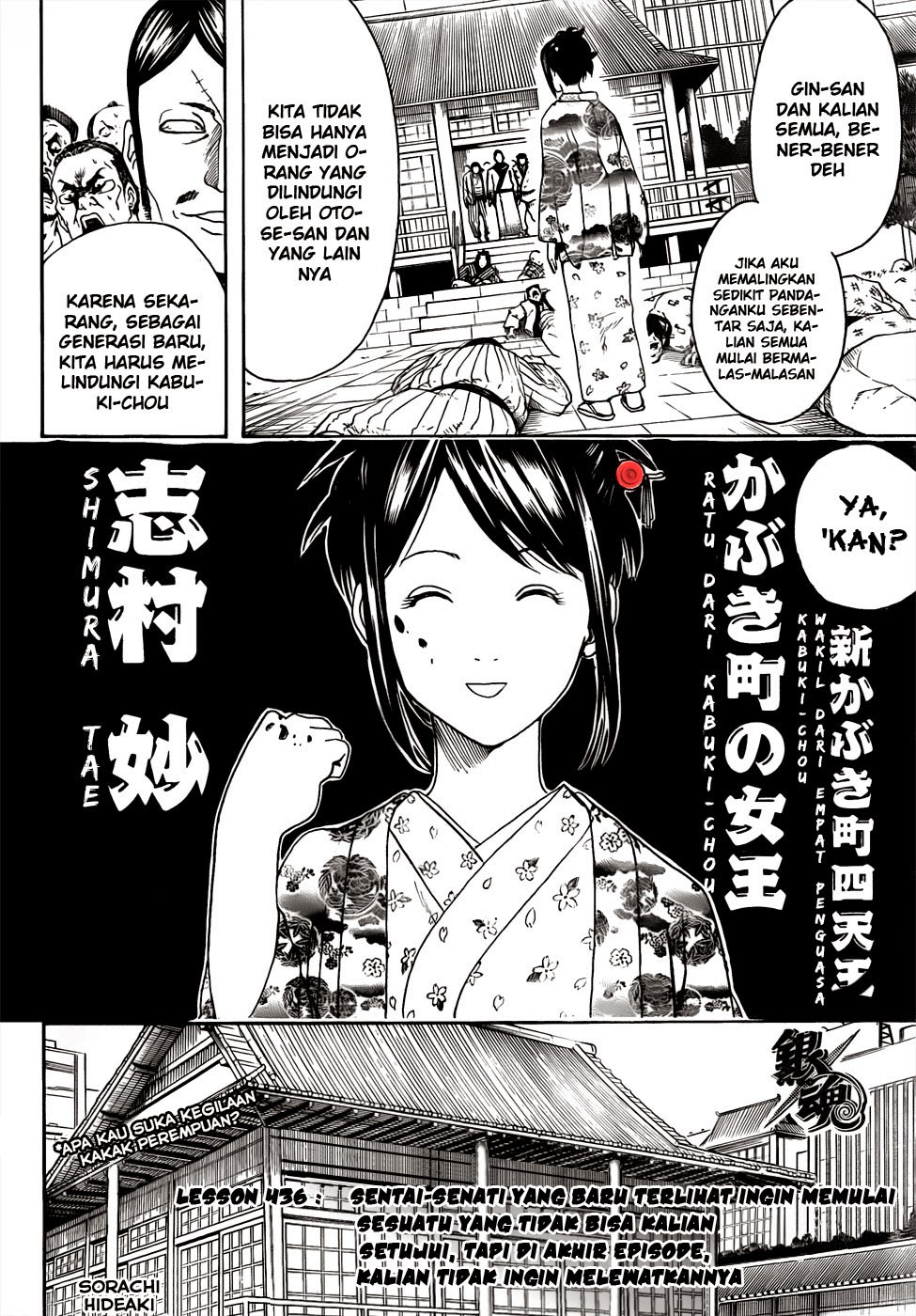 gintama - Chapter: 436