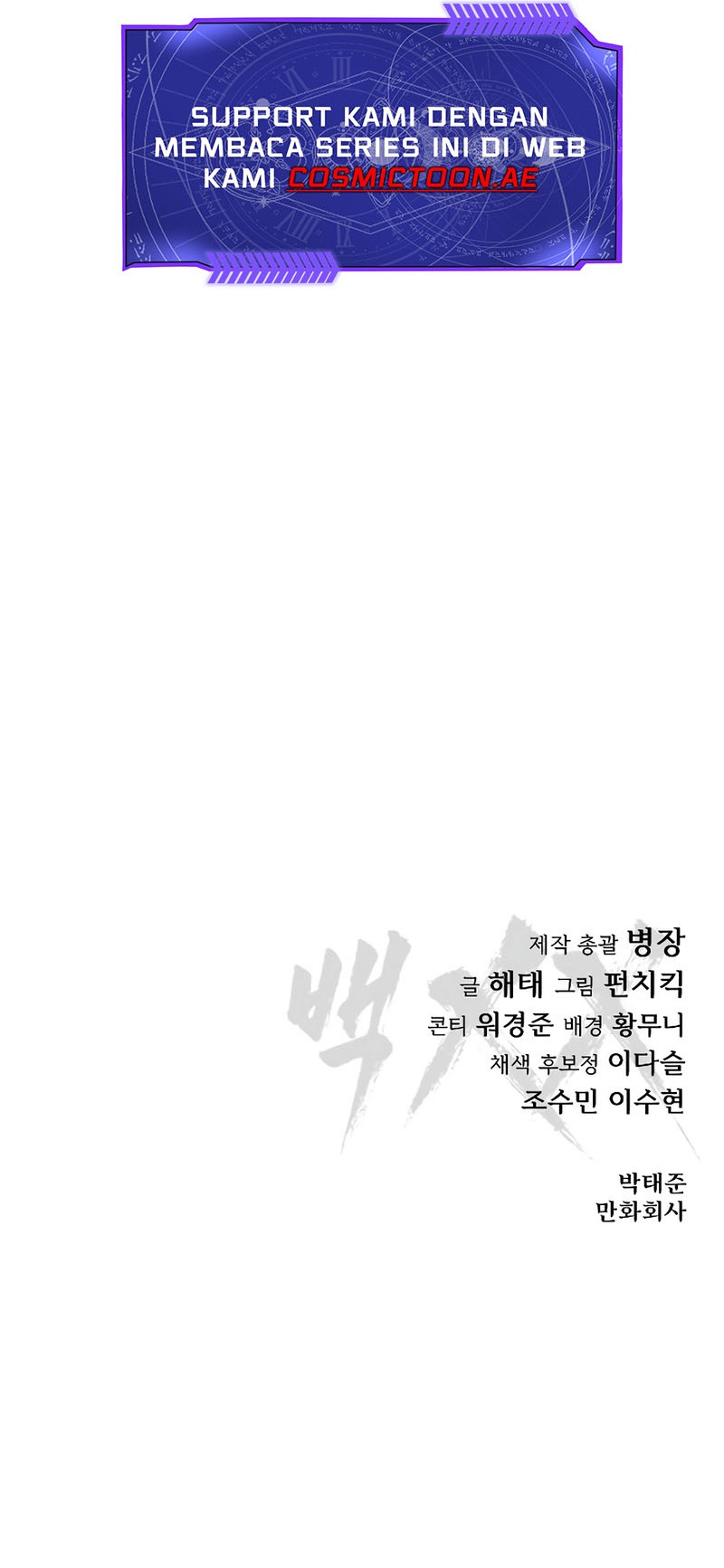 baek-xx - Chapter: 126