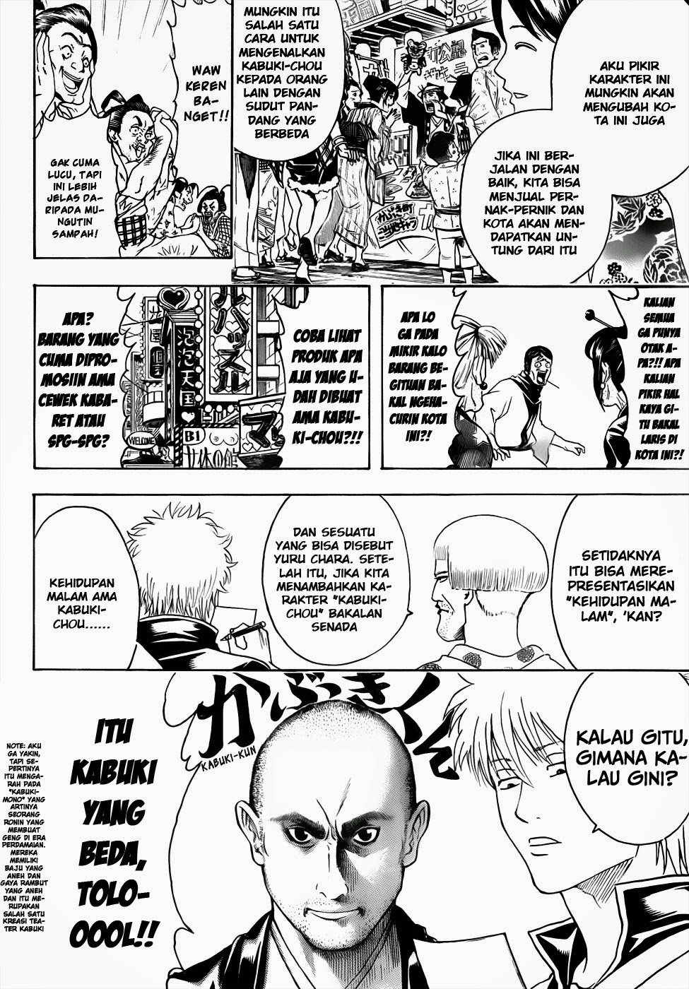 gintama - Chapter: 436