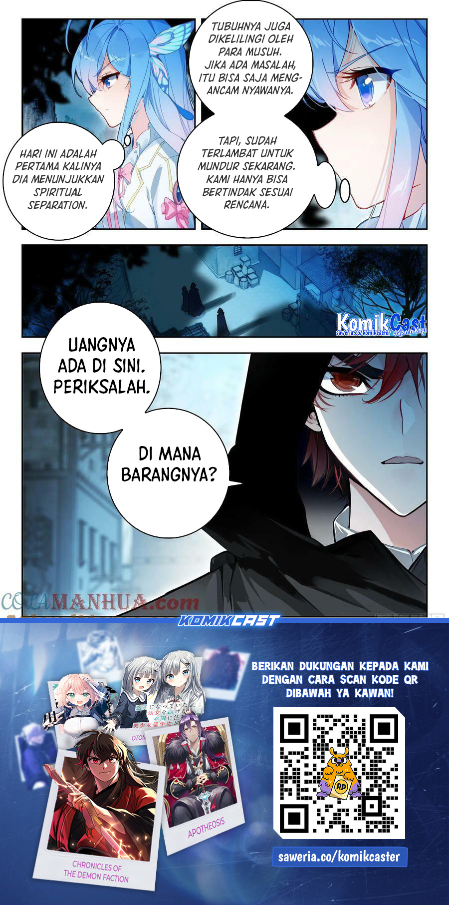 soul-land-ii - Chapter: 387
