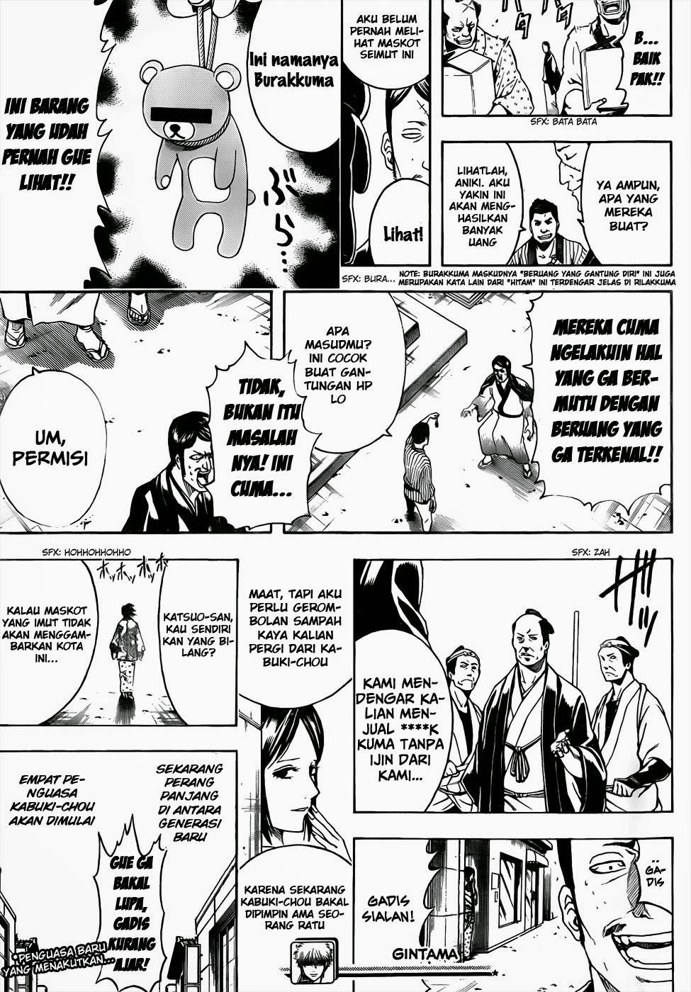 gintama - Chapter: 436