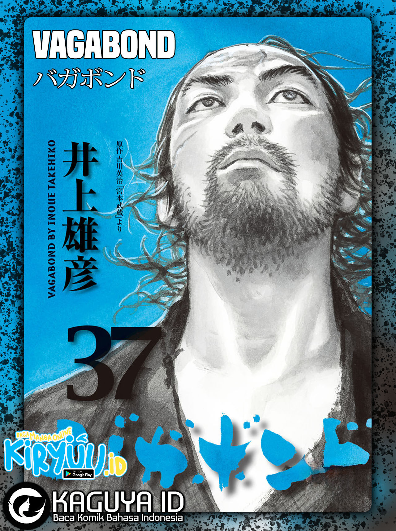 vagabond - Chapter: 137