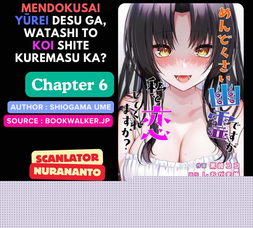 mendokusai-yurei-desu-ga-watashi-to-koi-shite-kuremasu-ka - Chapter: 6
