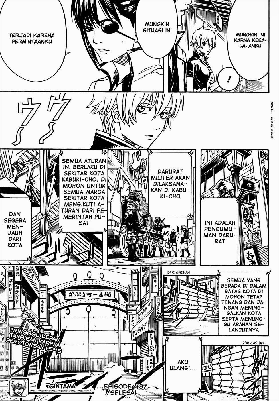 gintama - Chapter: 437