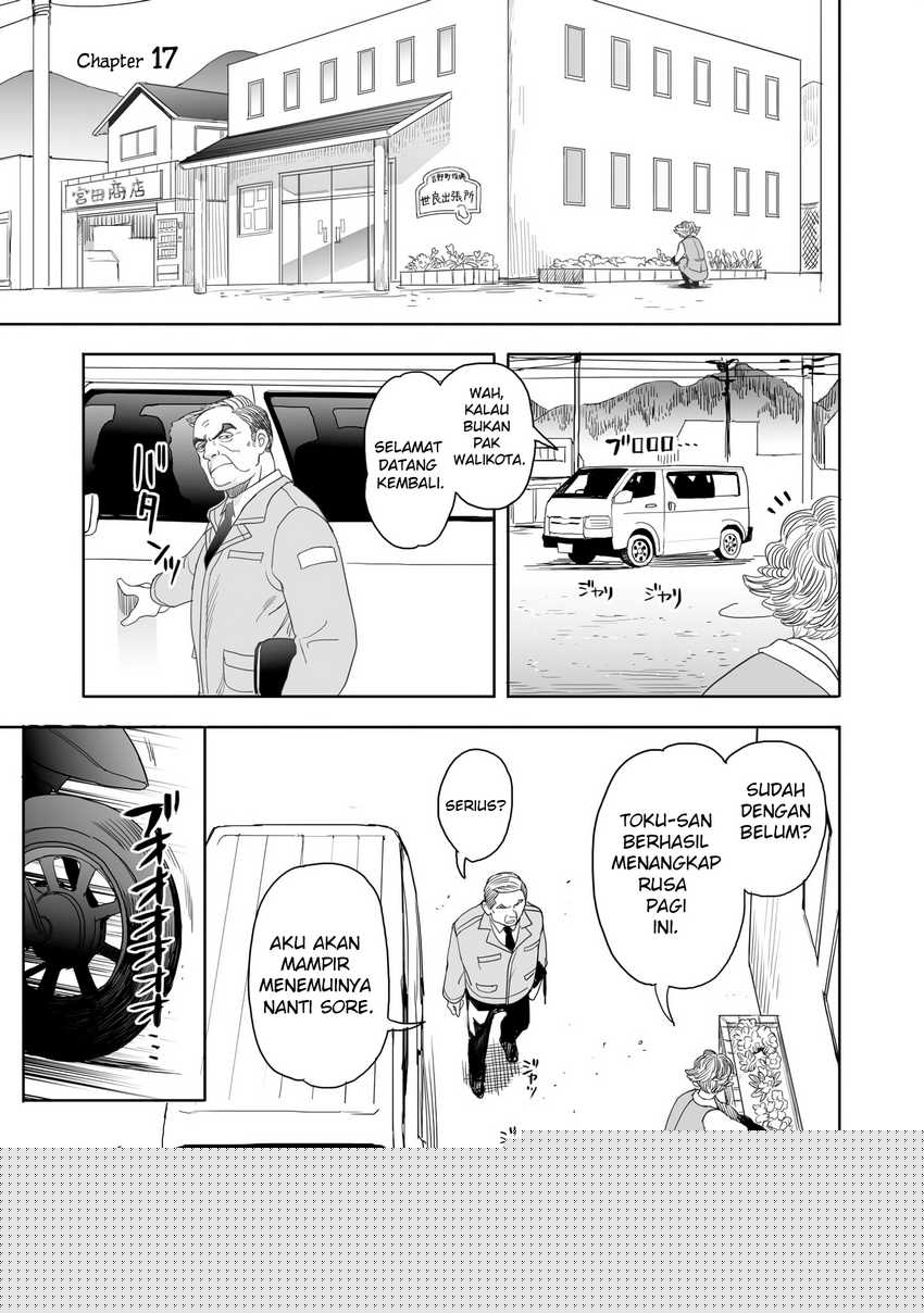 aekanaru - Chapter: 17