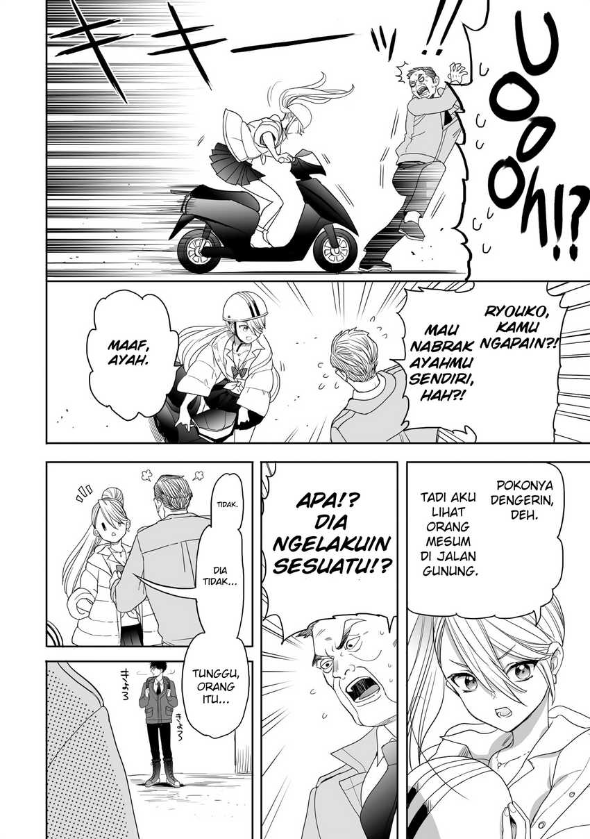 aekanaru - Chapter: 17