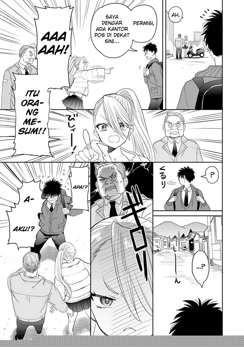 aekanaru - Chapter: 17