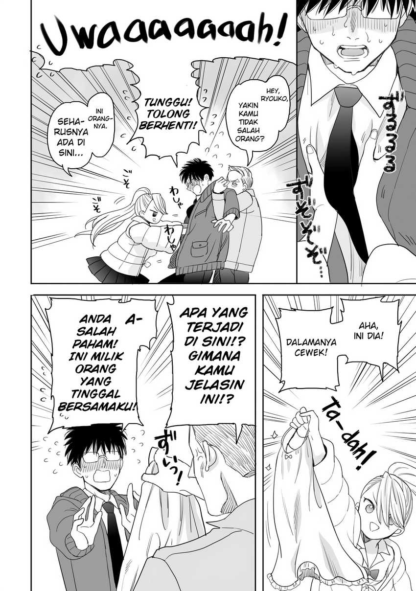 aekanaru - Chapter: 17