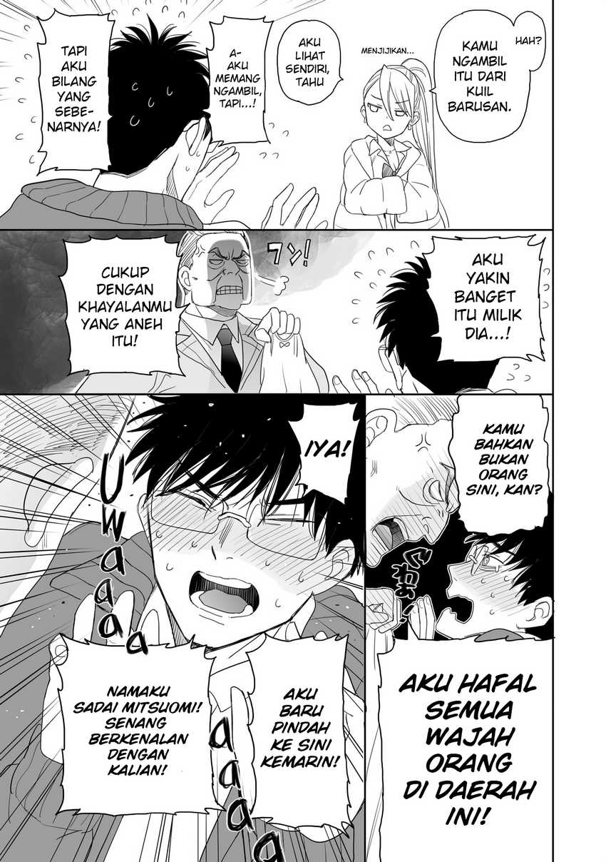 aekanaru - Chapter: 17