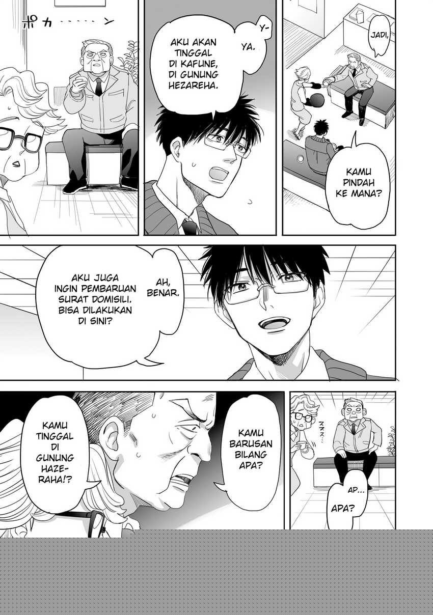 aekanaru - Chapter: 17