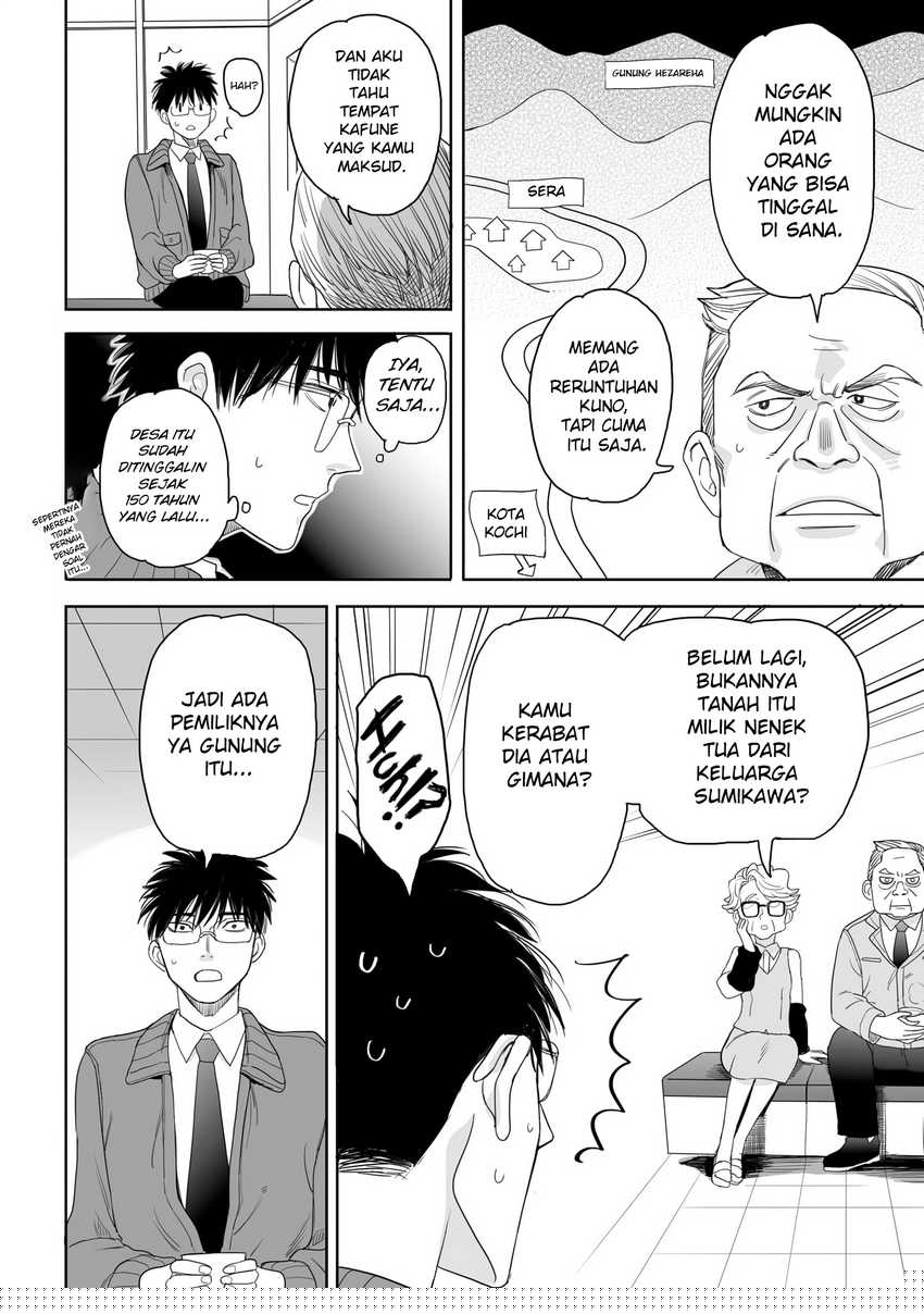 aekanaru - Chapter: 17