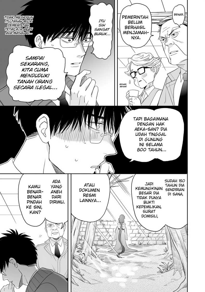 aekanaru - Chapter: 17