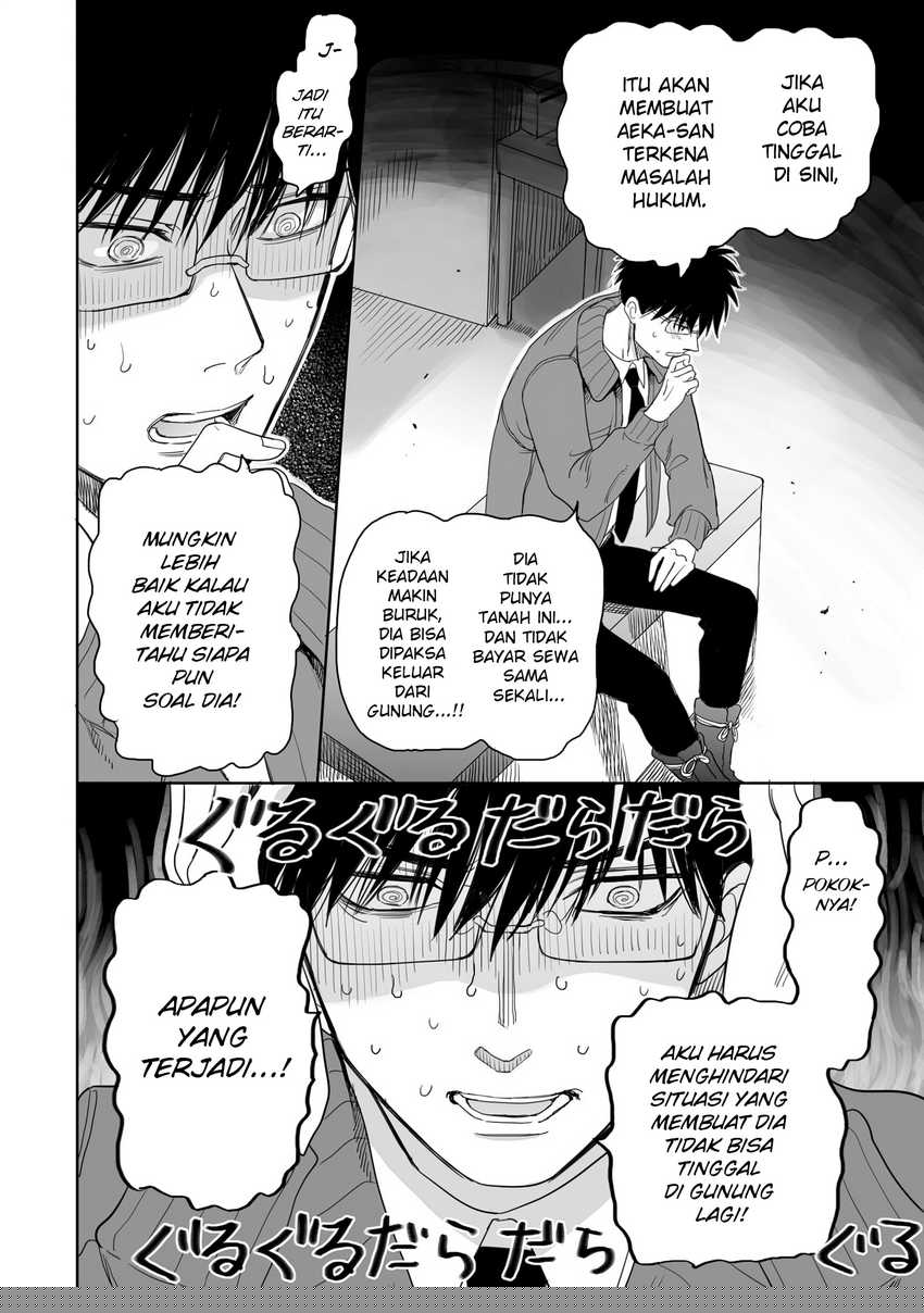 aekanaru - Chapter: 17