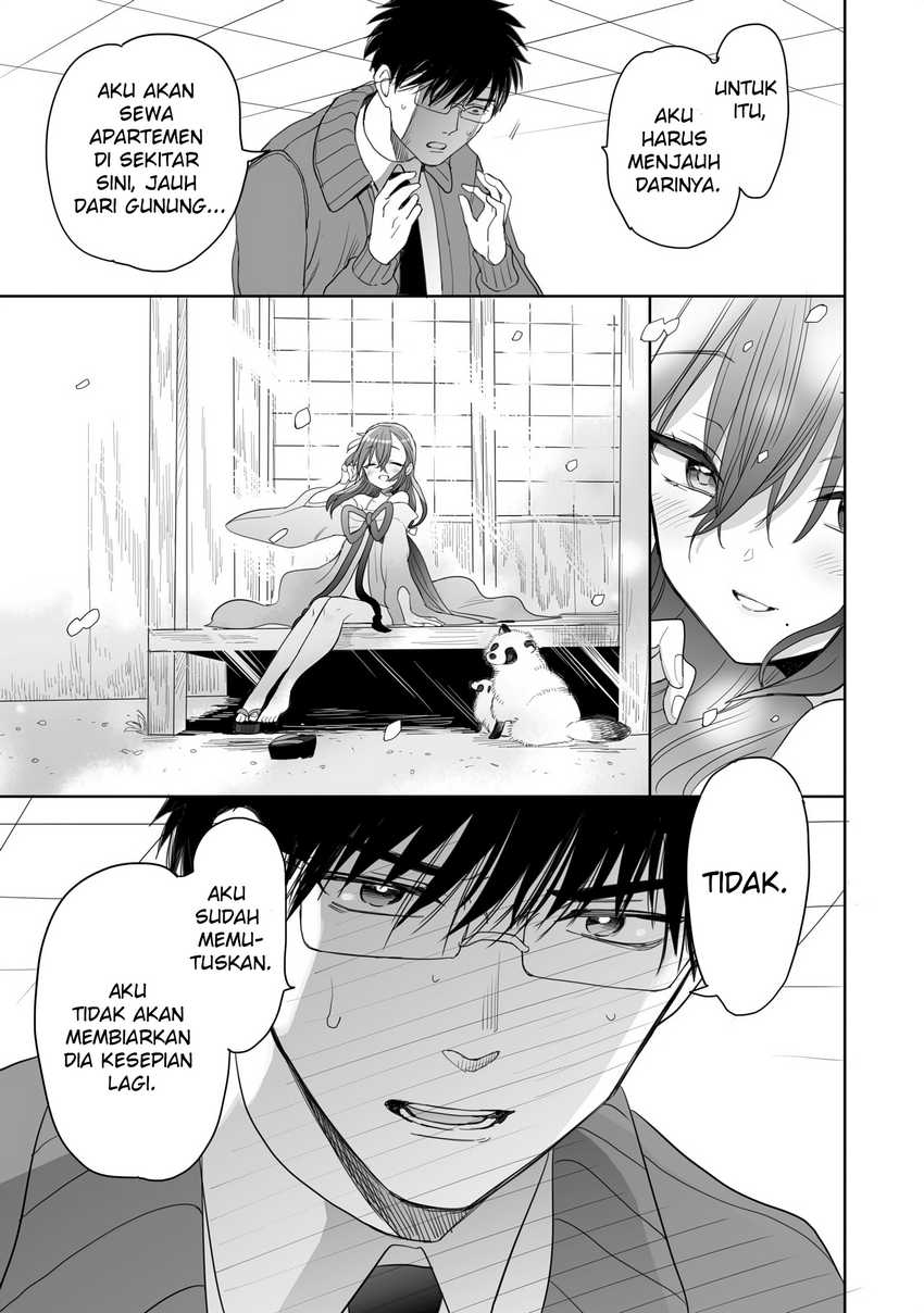 aekanaru - Chapter: 17
