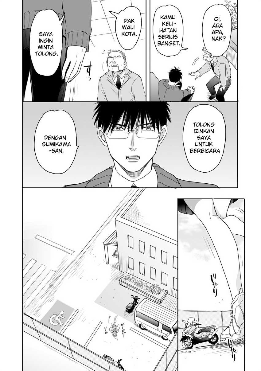 aekanaru - Chapter: 17