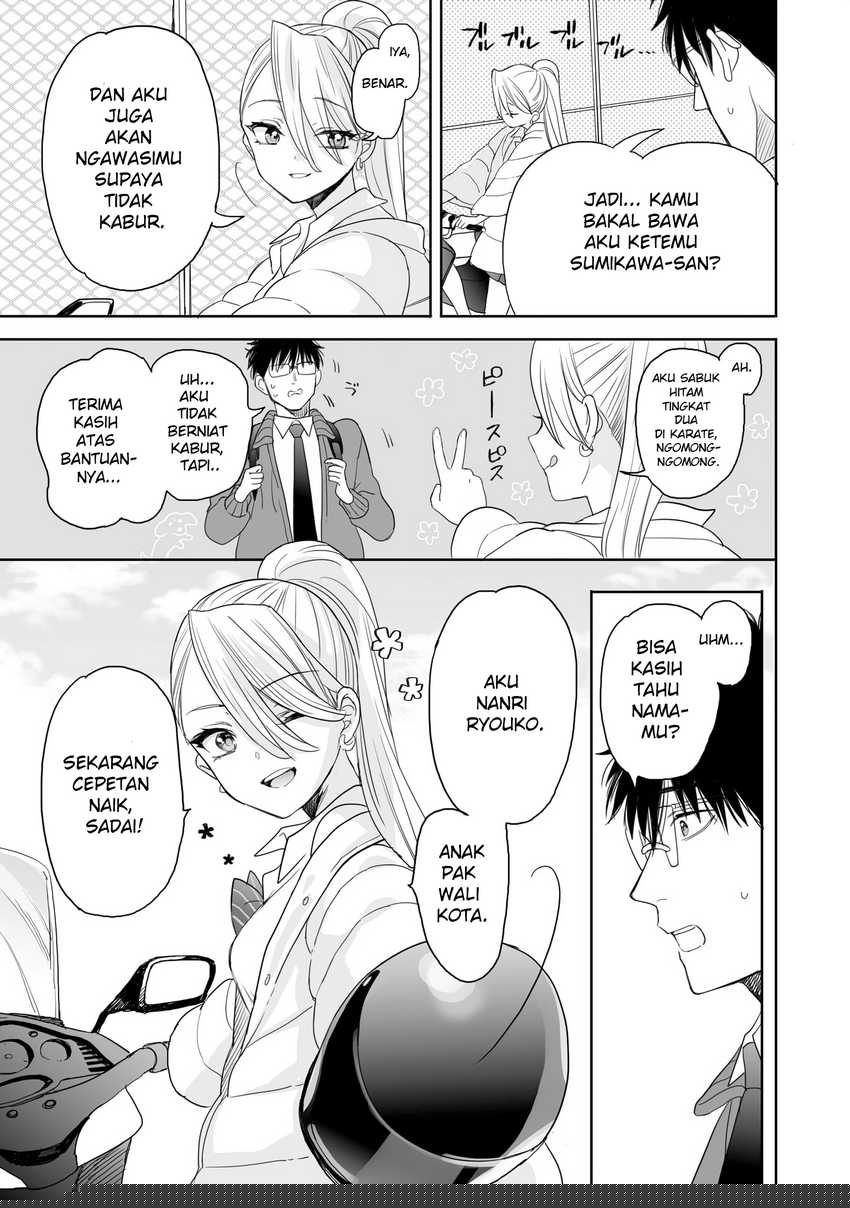 aekanaru - Chapter: 17