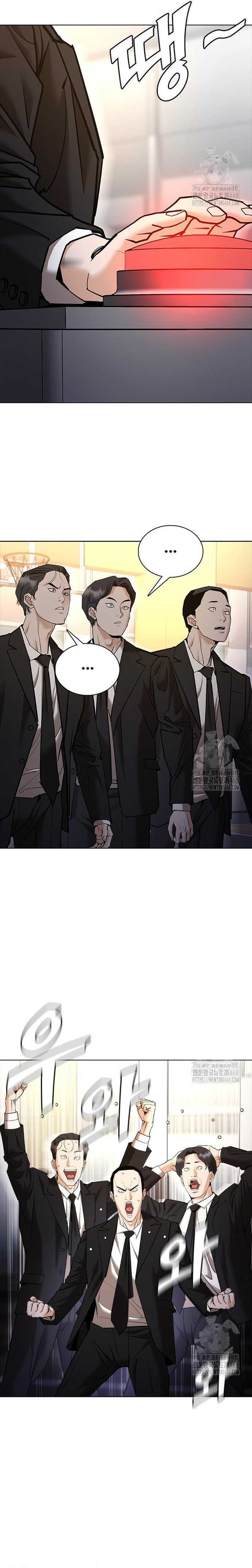 shadow-agents-suit-up - Chapter: 8