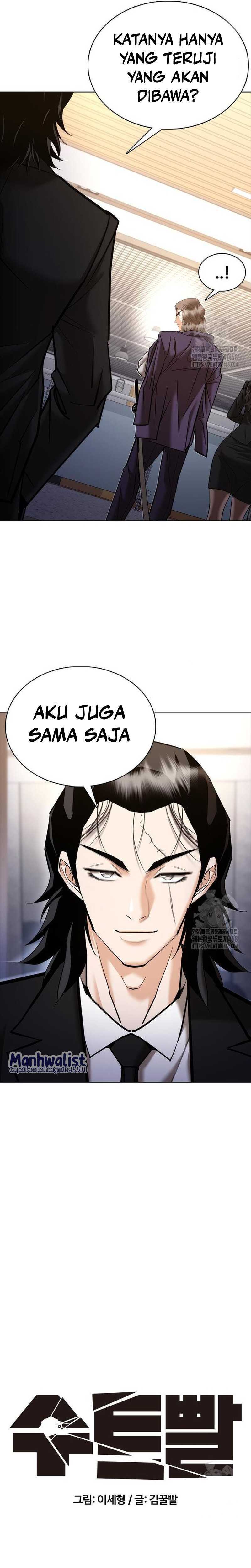 shadow-agents-suit-up - Chapter: 8