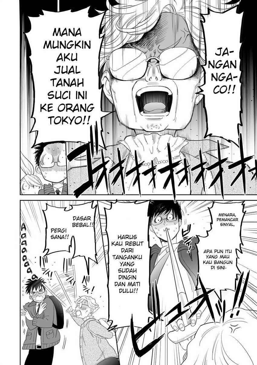 aekanaru - Chapter: 18
