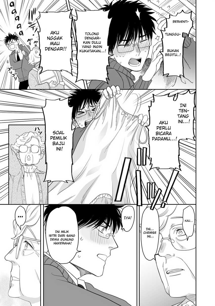 aekanaru - Chapter: 18
