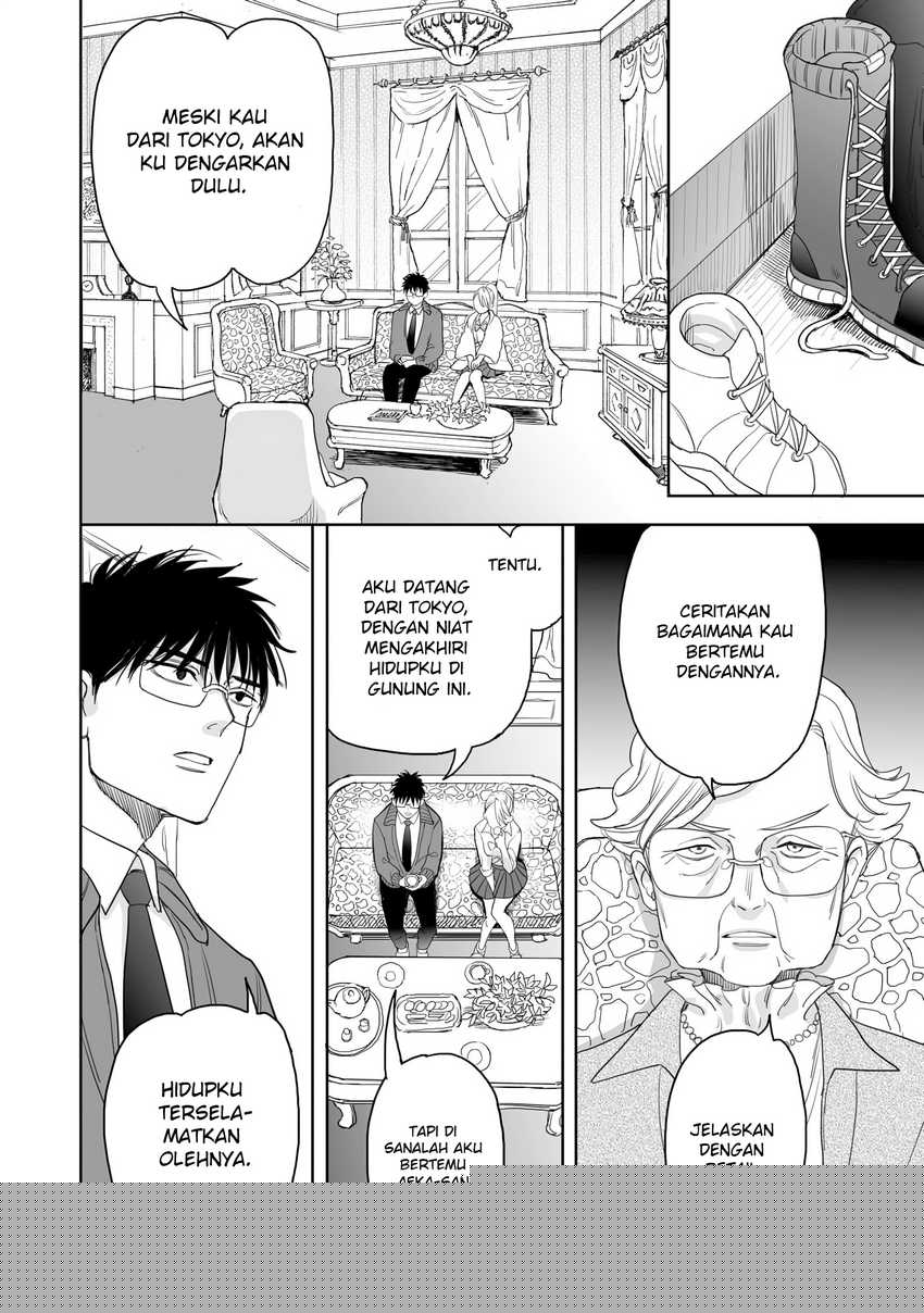 aekanaru - Chapter: 18