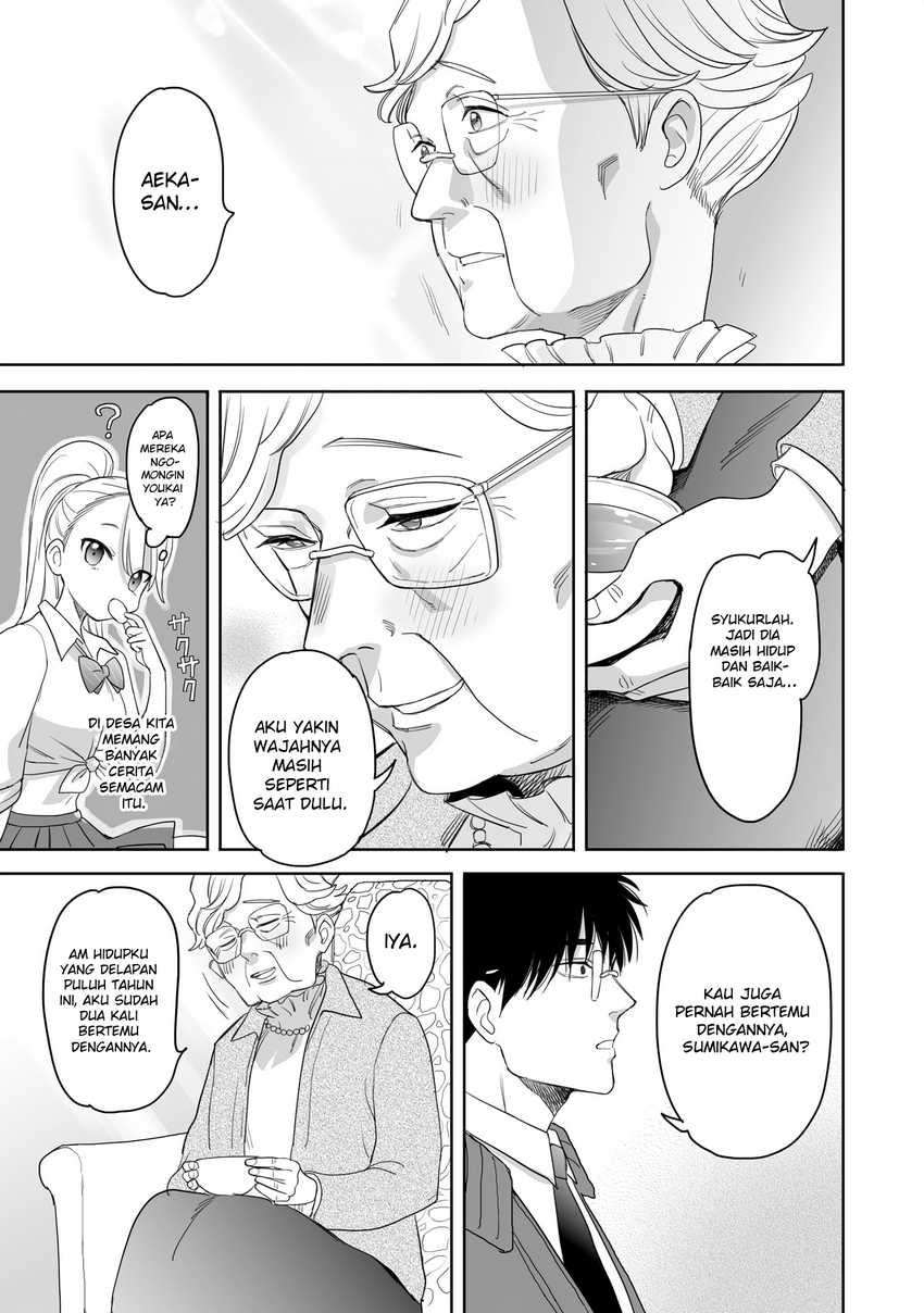 aekanaru - Chapter: 18