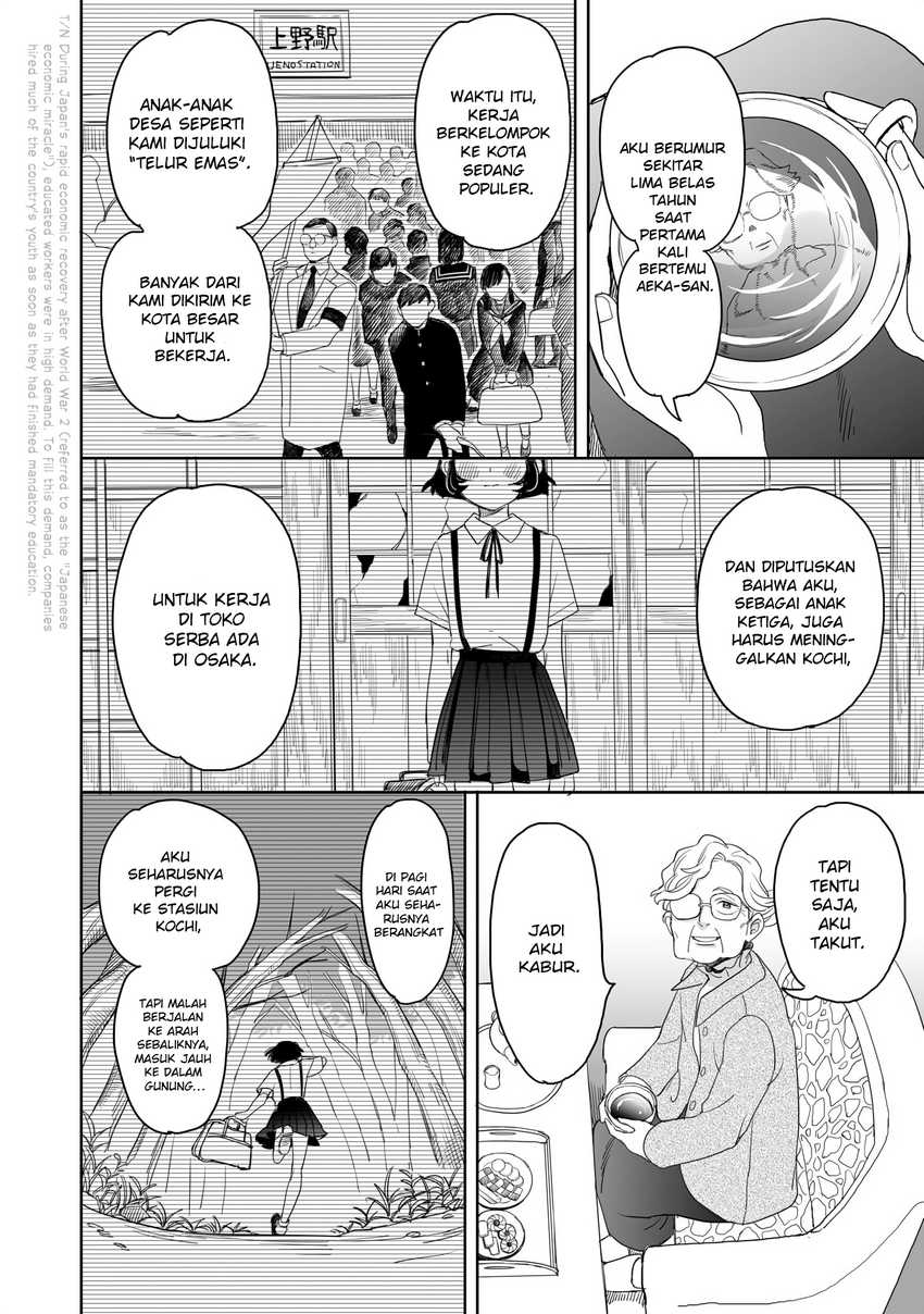 aekanaru - Chapter: 18