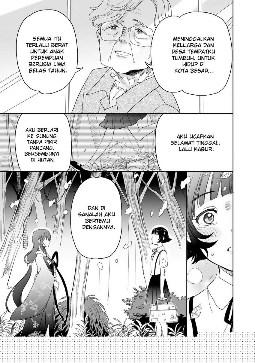 aekanaru - Chapter: 18