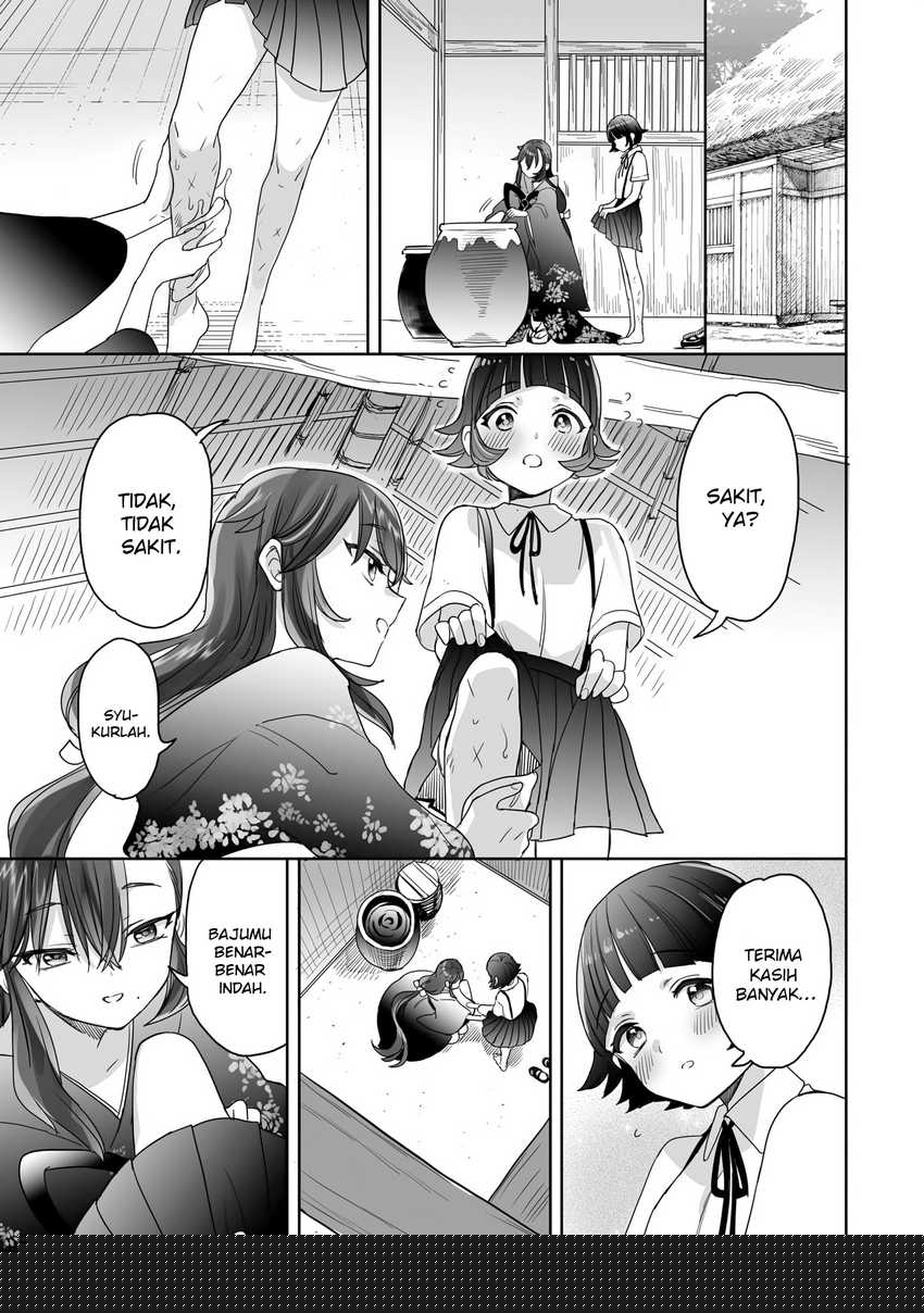 aekanaru - Chapter: 18