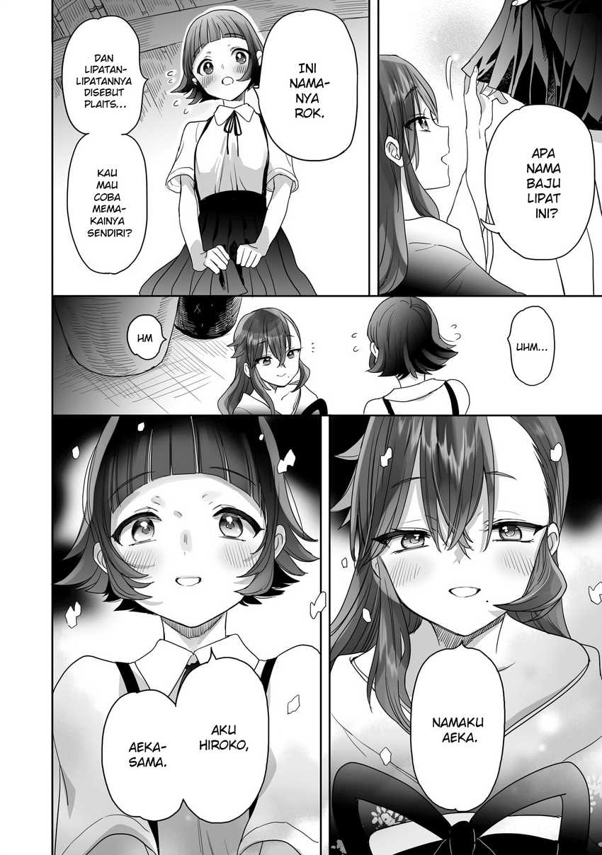 aekanaru - Chapter: 18