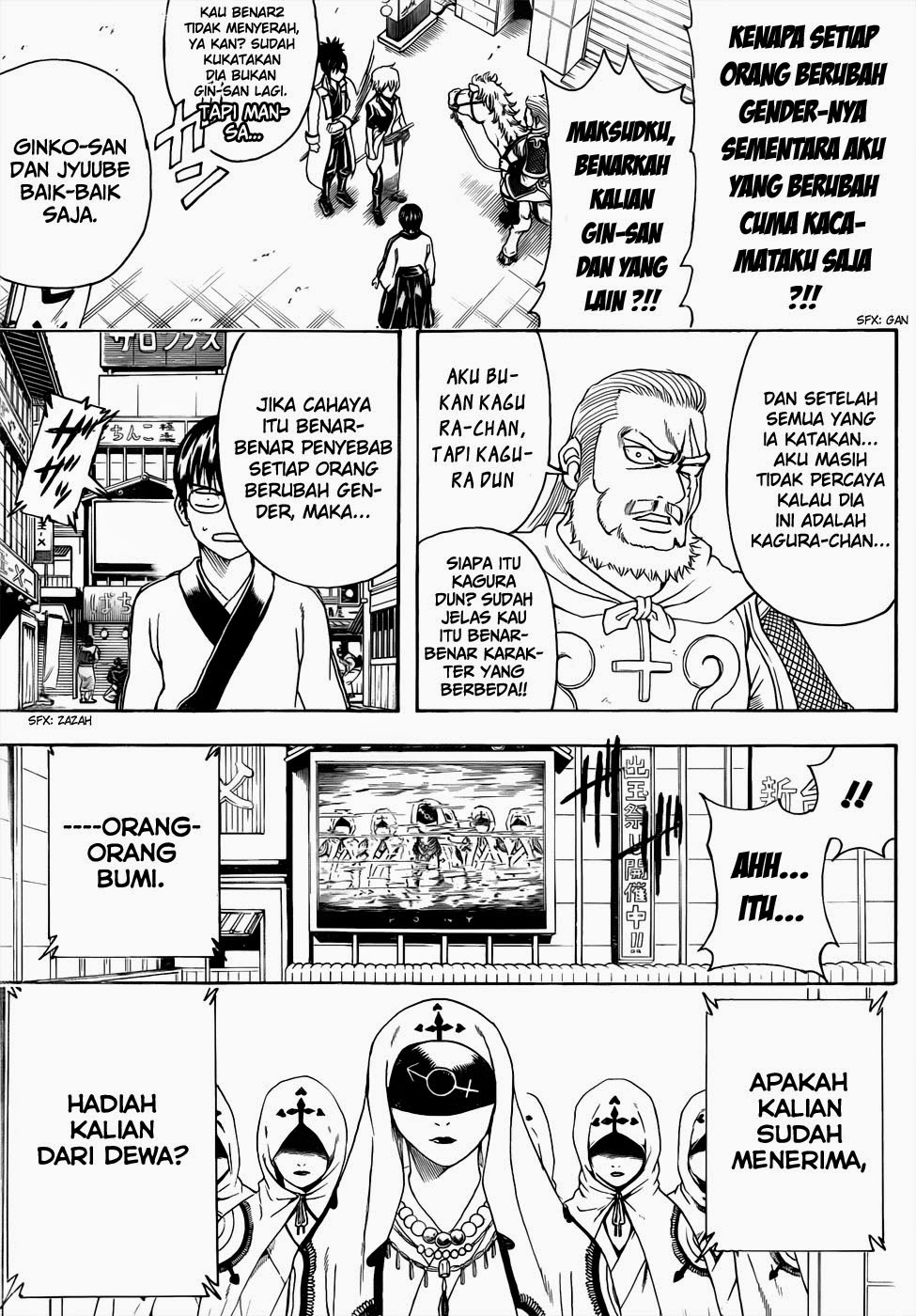 gintama - Chapter: 438