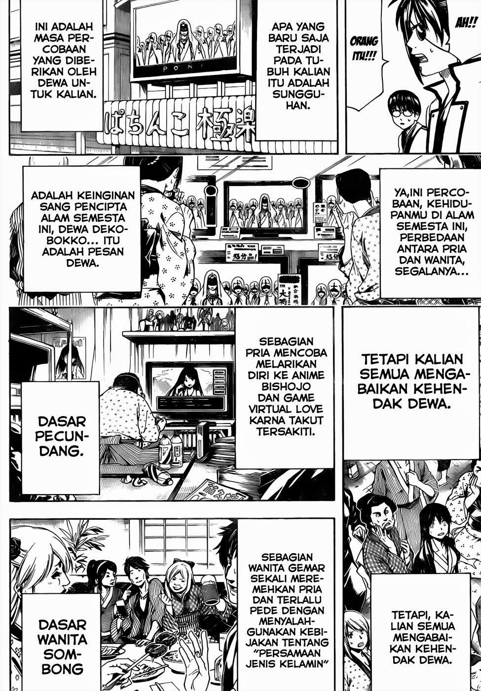 gintama - Chapter: 438