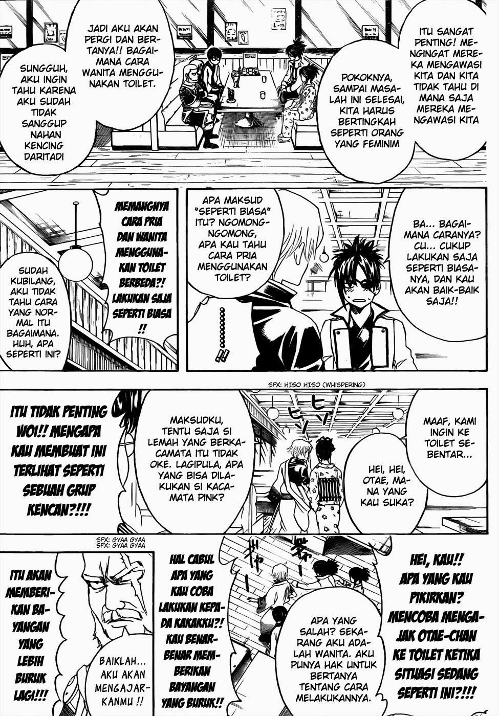 gintama - Chapter: 438