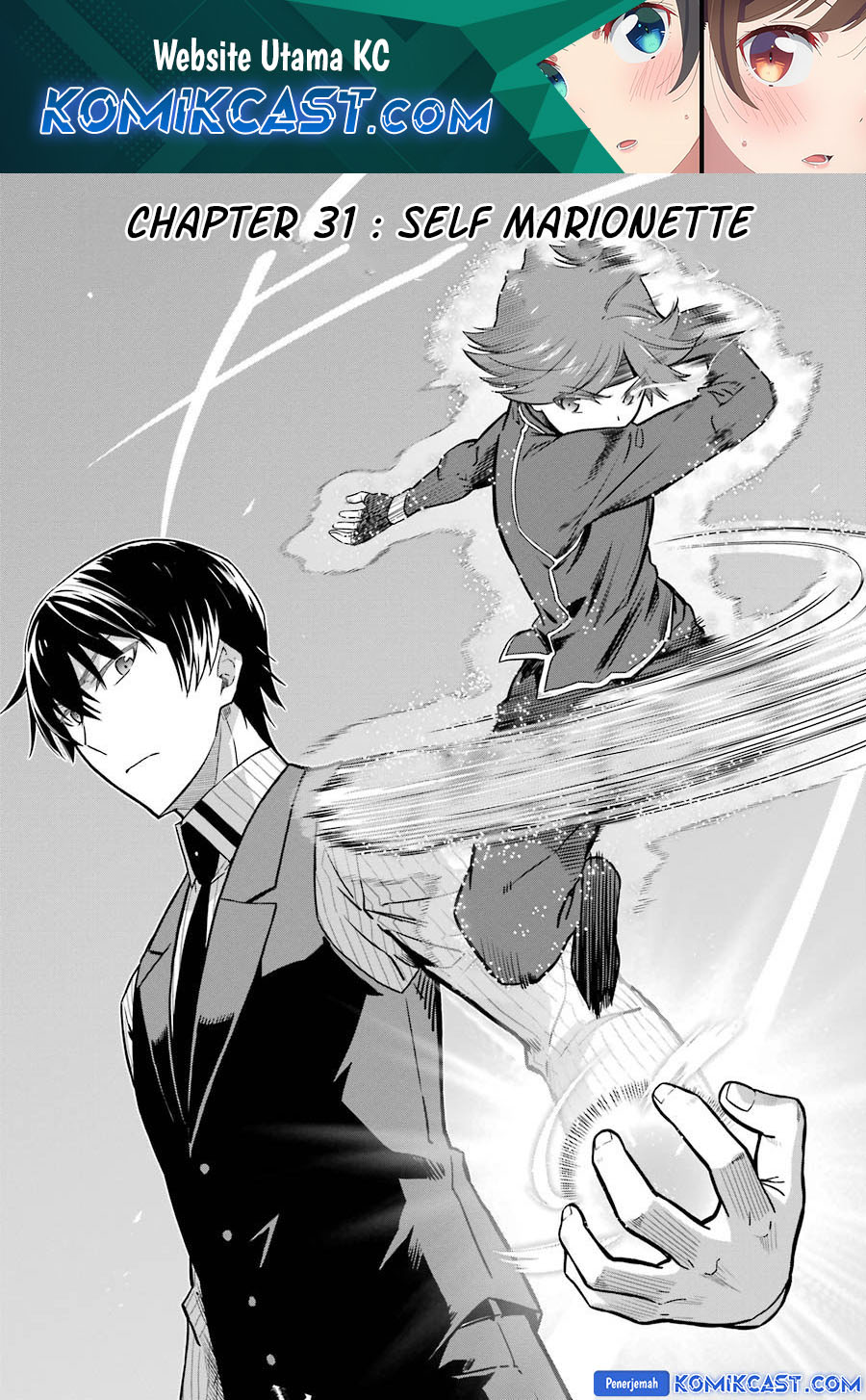 mahouka-koukou-no-rettousei-double-seven-hen - Chapter: 31