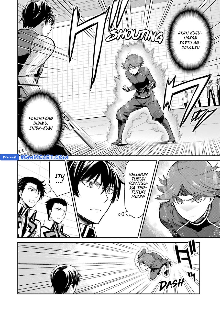 mahouka-koukou-no-rettousei-double-seven-hen - Chapter: 31