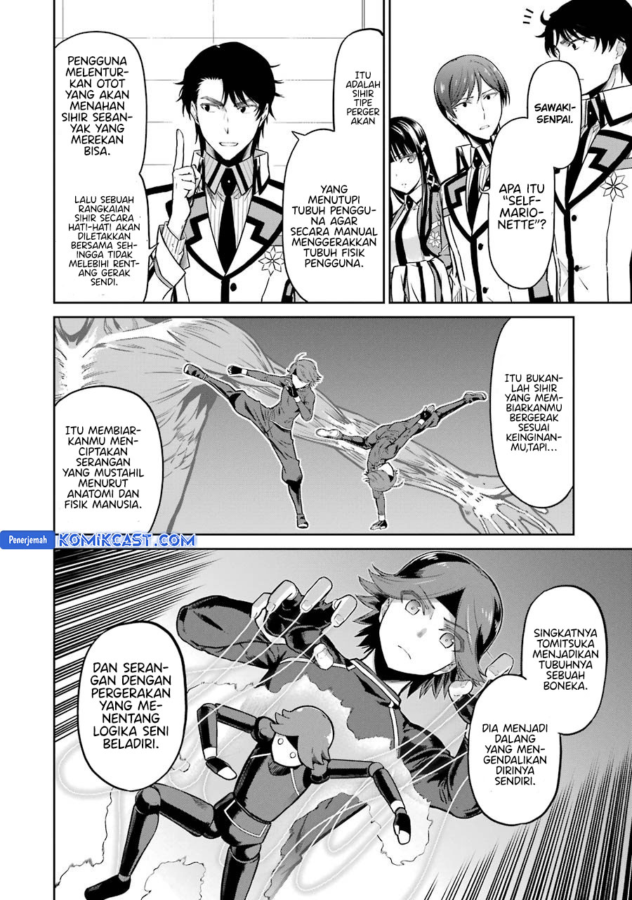 mahouka-koukou-no-rettousei-double-seven-hen - Chapter: 31