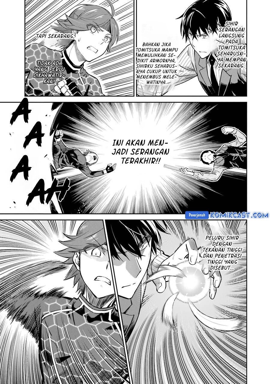 mahouka-koukou-no-rettousei-double-seven-hen - Chapter: 31