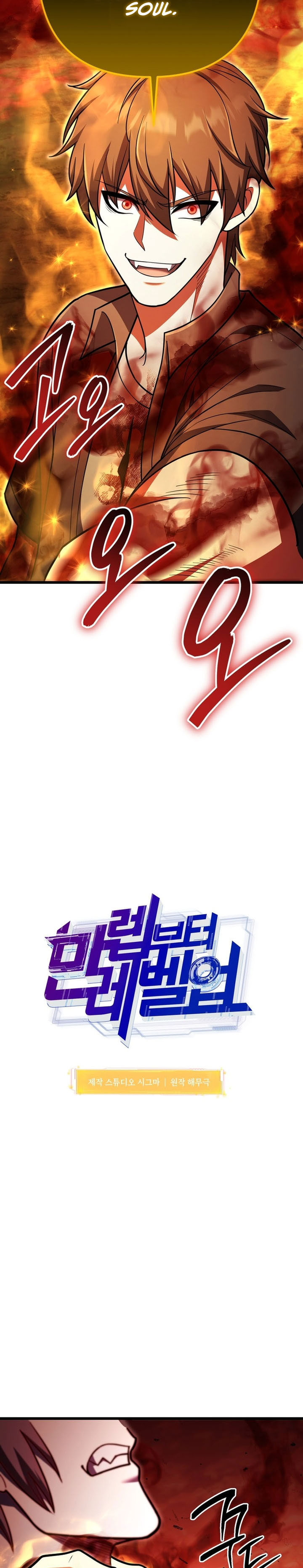 maxed-out-leveling - Chapter: 94