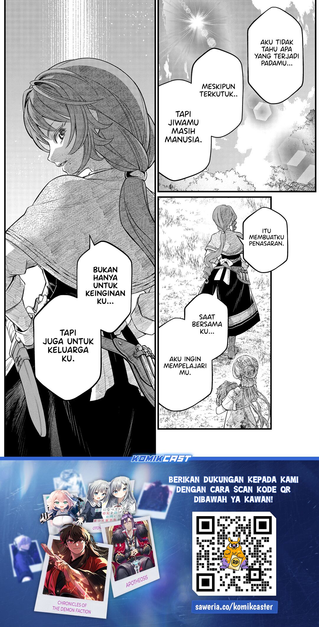 marchen-crown - Chapter: 7
