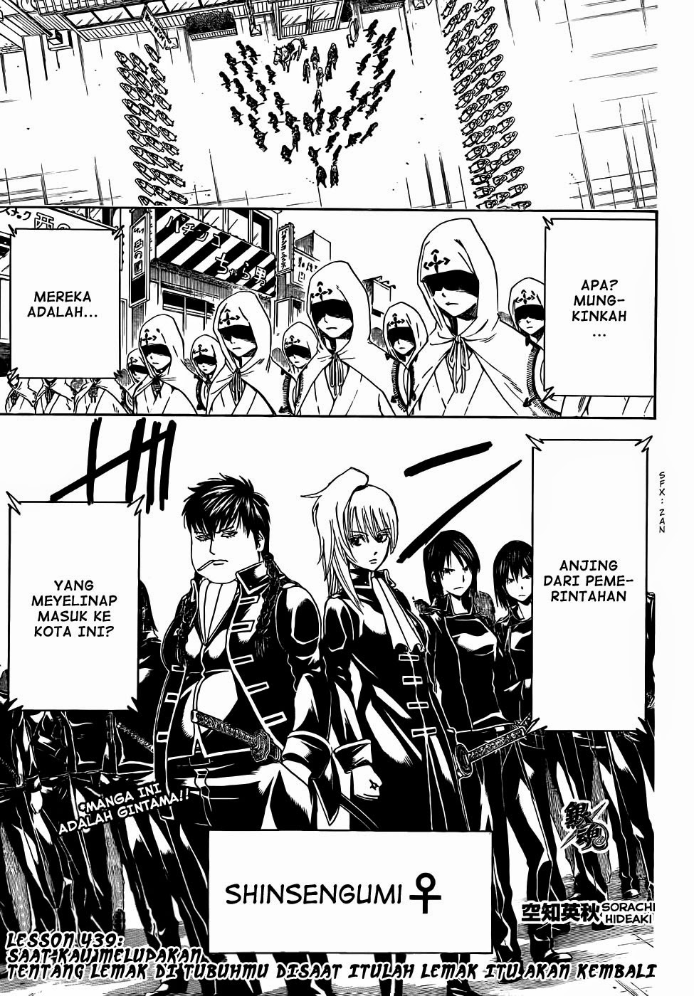 gintama - Chapter: 439